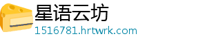 适合在家做的有氧运动 因为你在家,有局限性,不能做-星语云坊